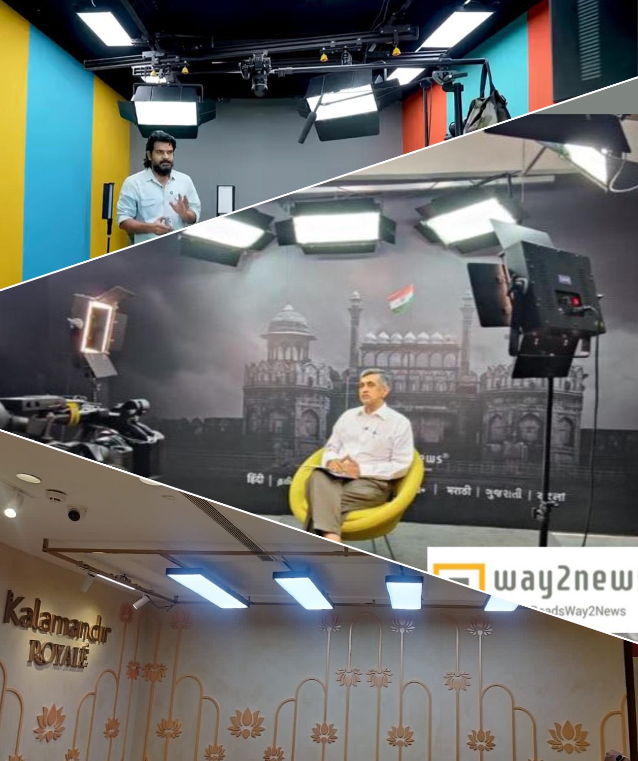 News Channel Lights 1